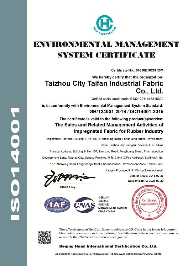 ISO14001:2015環境管理體系英文版